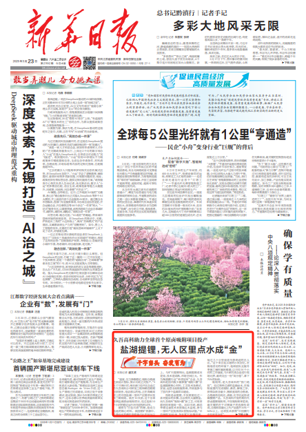 微信圖片_20250412093647.png