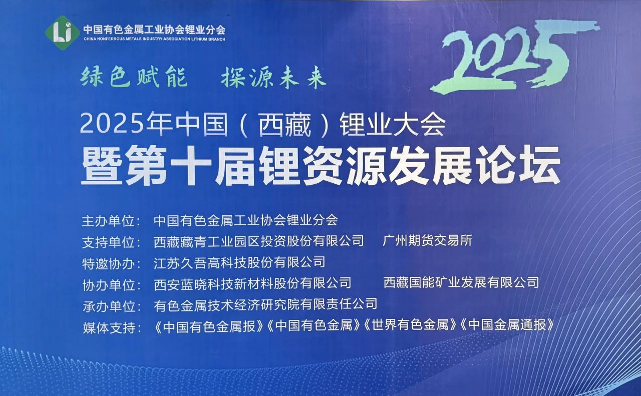 微信圖片_20250412095242.jpg