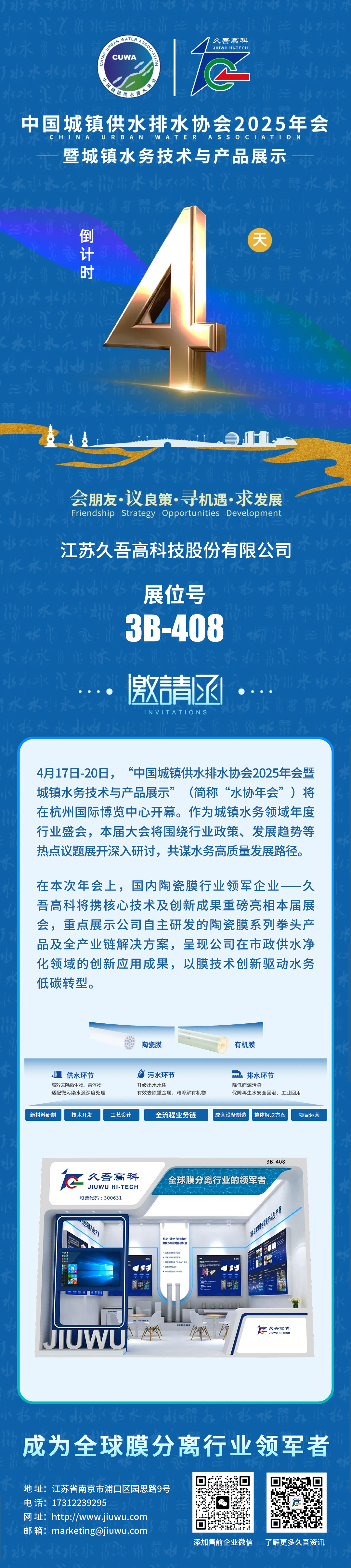 微信圖片_20250415104315(1).png